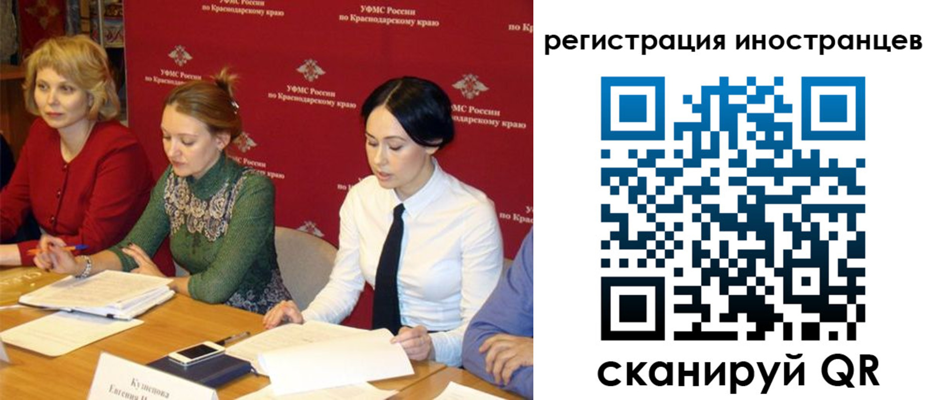 прописка штамп в Владимире