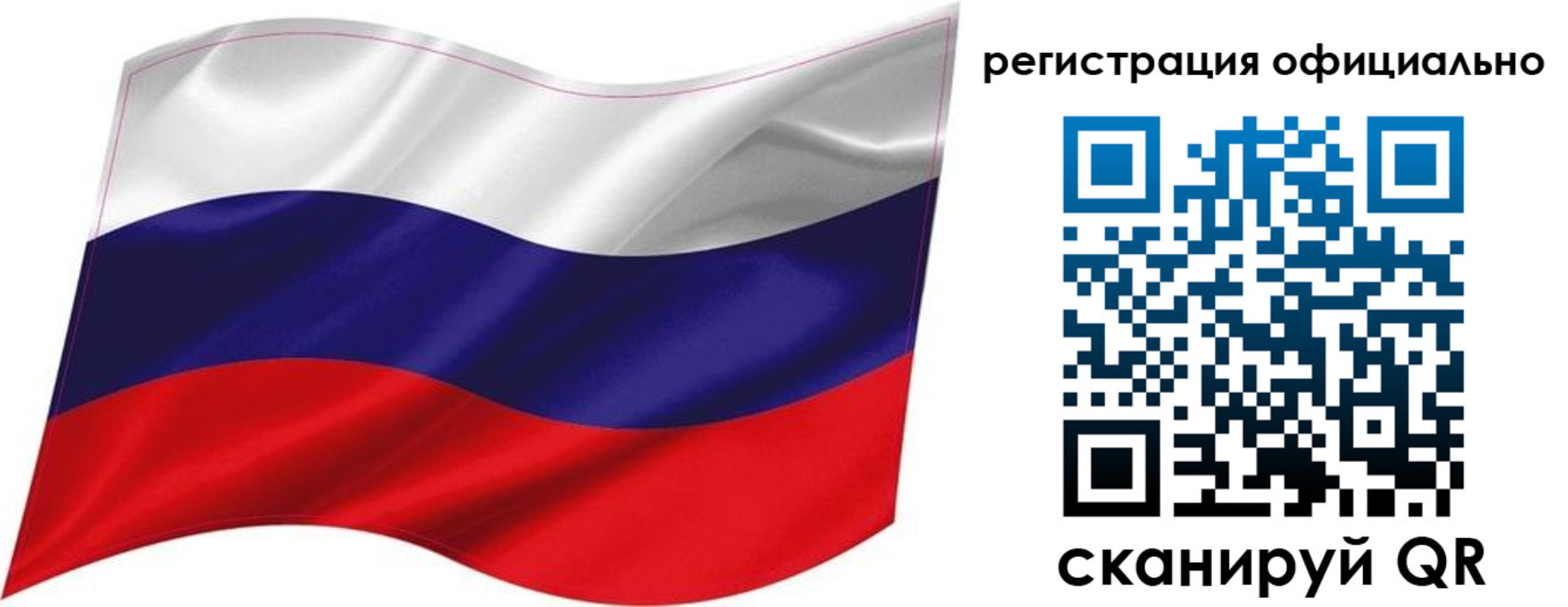 прописка поиск в Владимире
